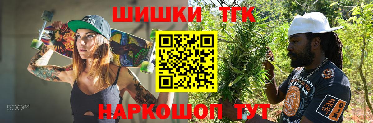 Каннабис Amnesia  Бошки Шишки AK-47  Сосновоборск  Вход с VPN 